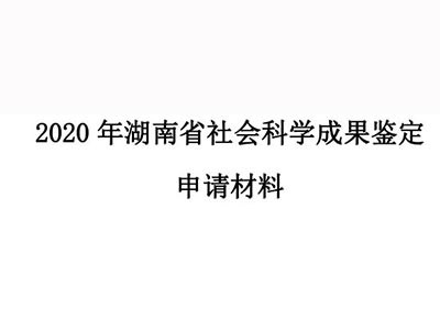 字根排检法成果汇总